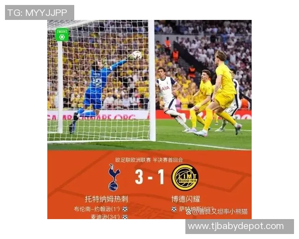 拜仁狂胜热刺五球大捷全场沸腾瞬间回顾战报